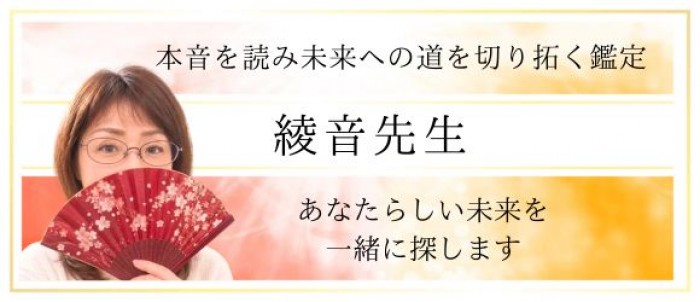 電話占いティアラ